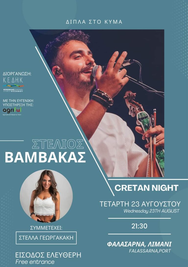 FB IMG 1691947033943