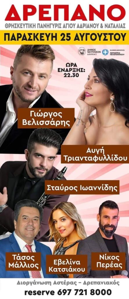 FB IMG 1692181838490