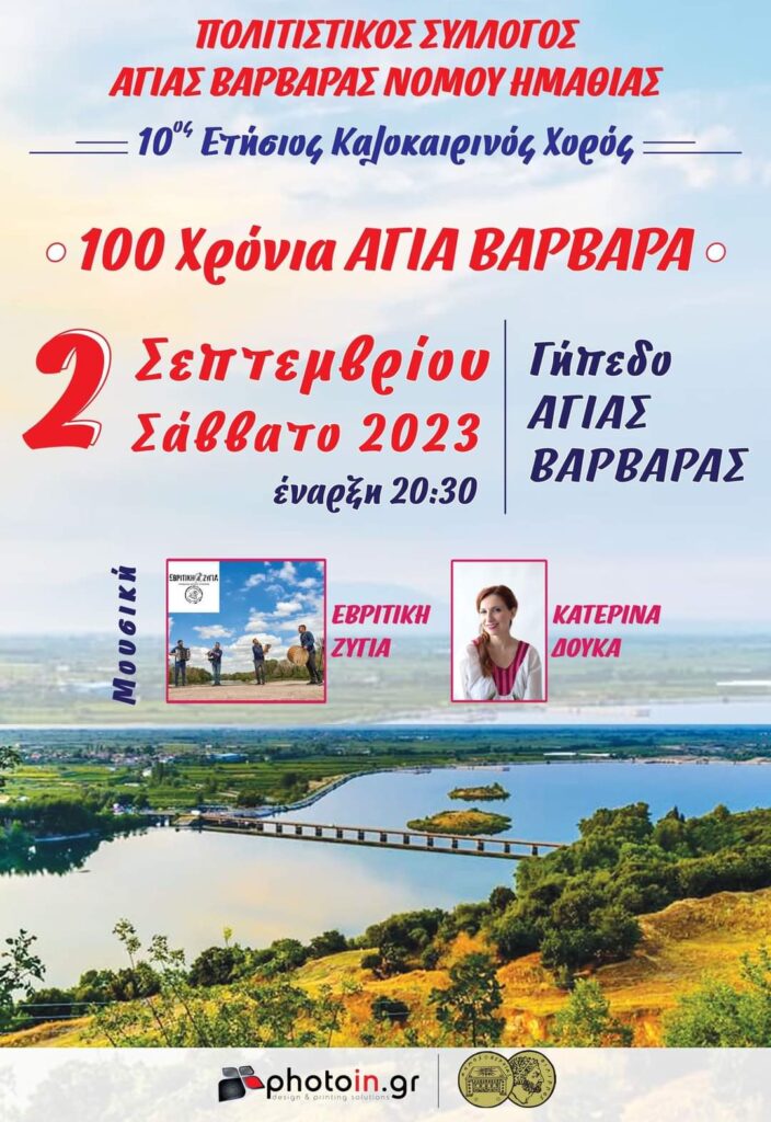 FB IMG 1692257255382