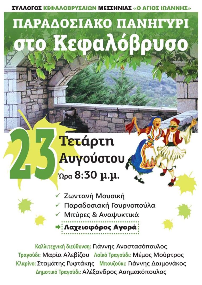 FB IMG 1692270912835