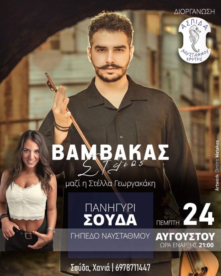 FB IMG 1692307050539