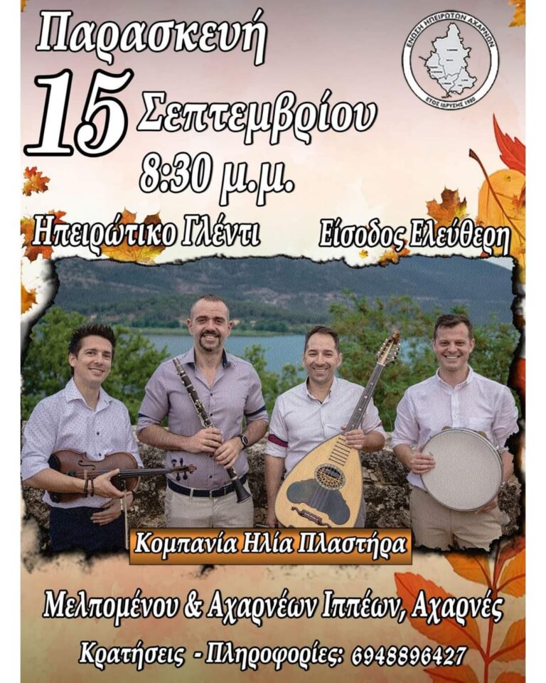 FB IMG 1692652833880