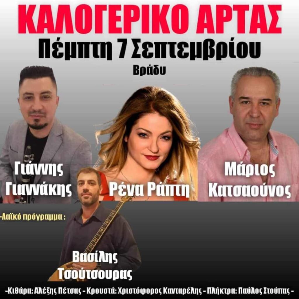 FB IMG 1692653069652