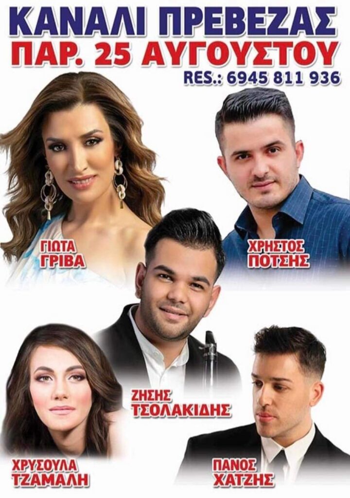 FB IMG 1692717742934