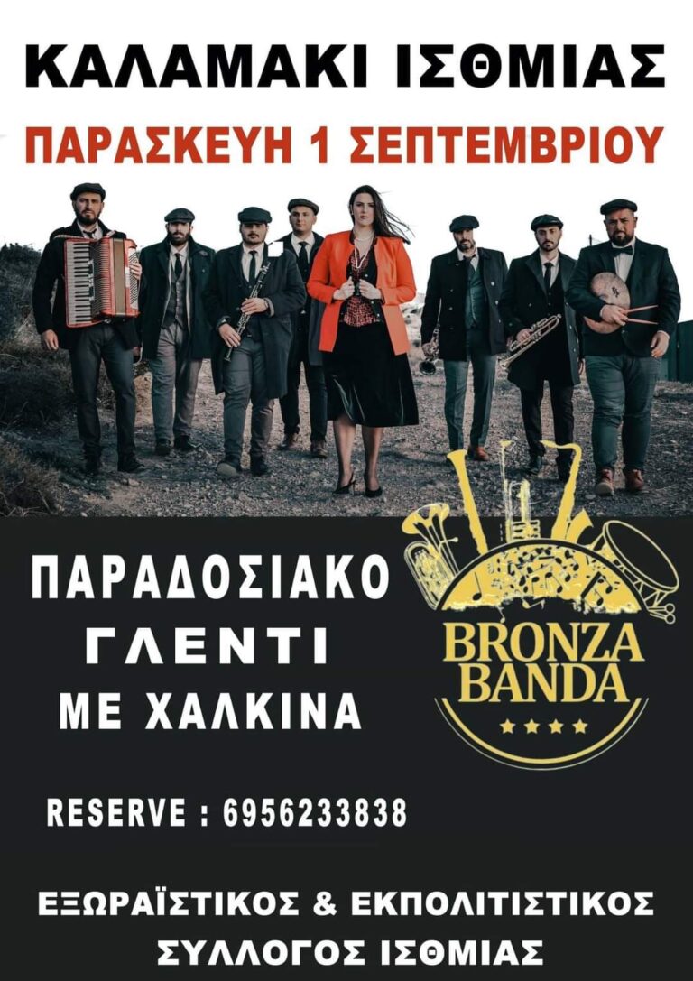 FB IMG 1692813598580