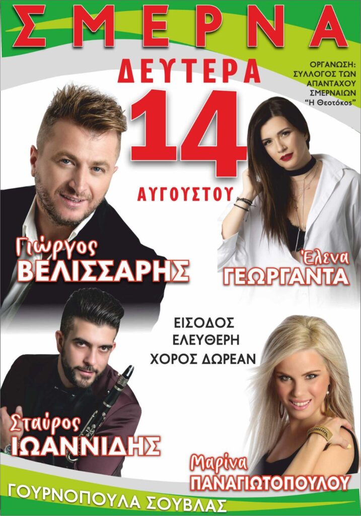 IMG 20230801 134039 403