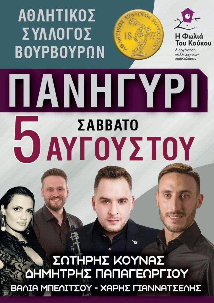 IMG 20230801 134107 247