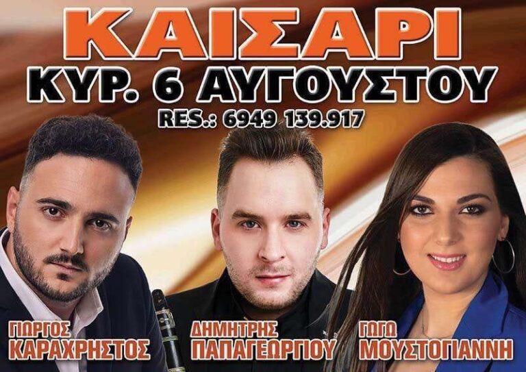 IMG 20230801 134110 199