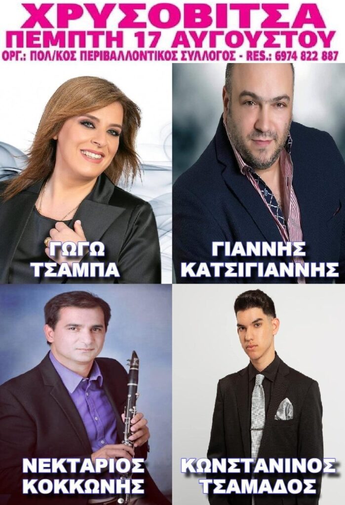 IMG 20230801 142312 528