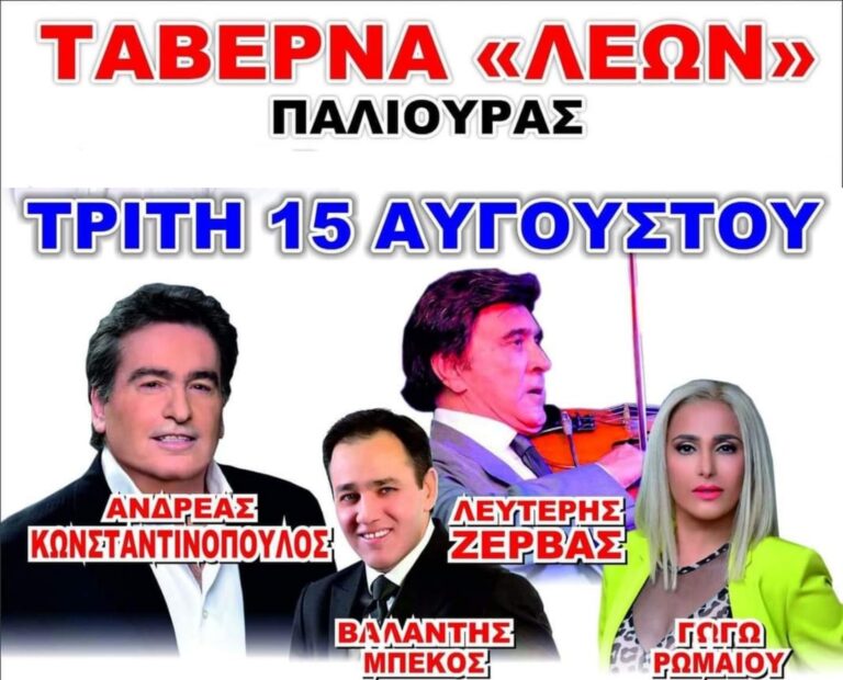 IMG 20230804 014916
