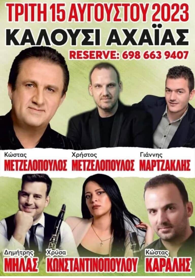 IMG 20230805 183749 929