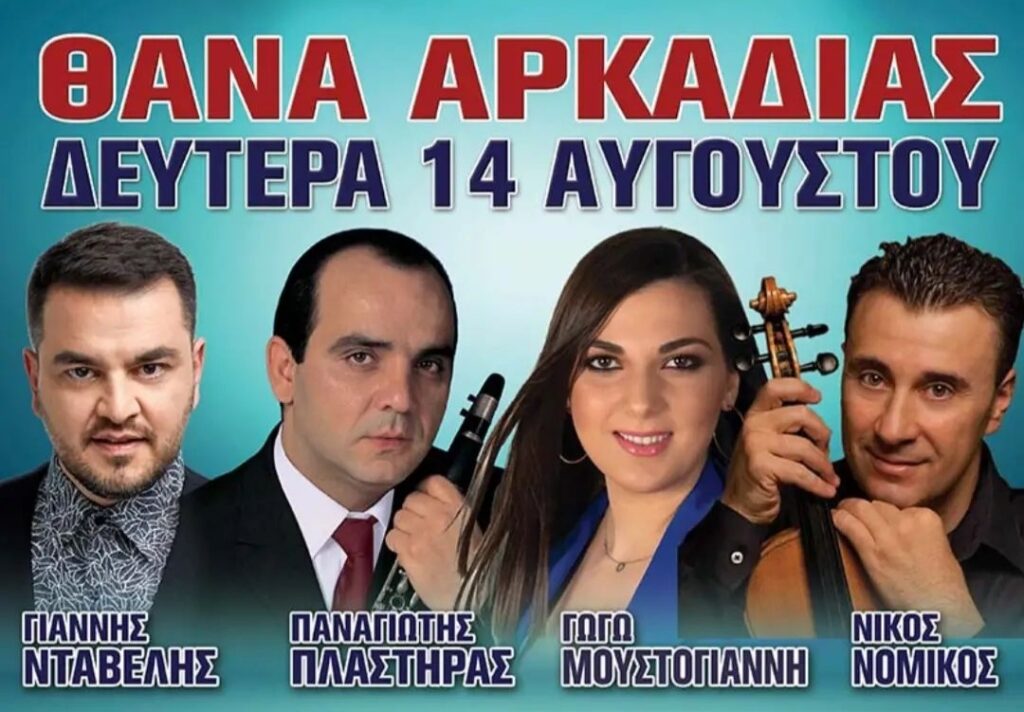IMG 20230806 094956