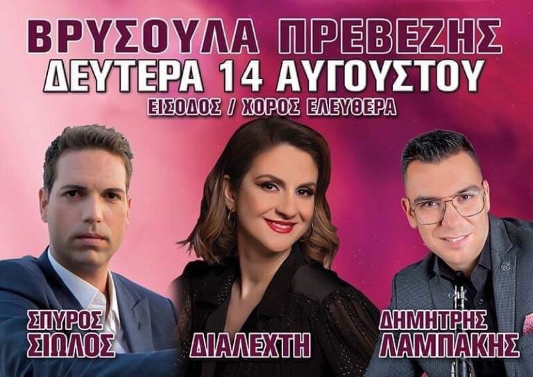 IMG 20230807 142743 475