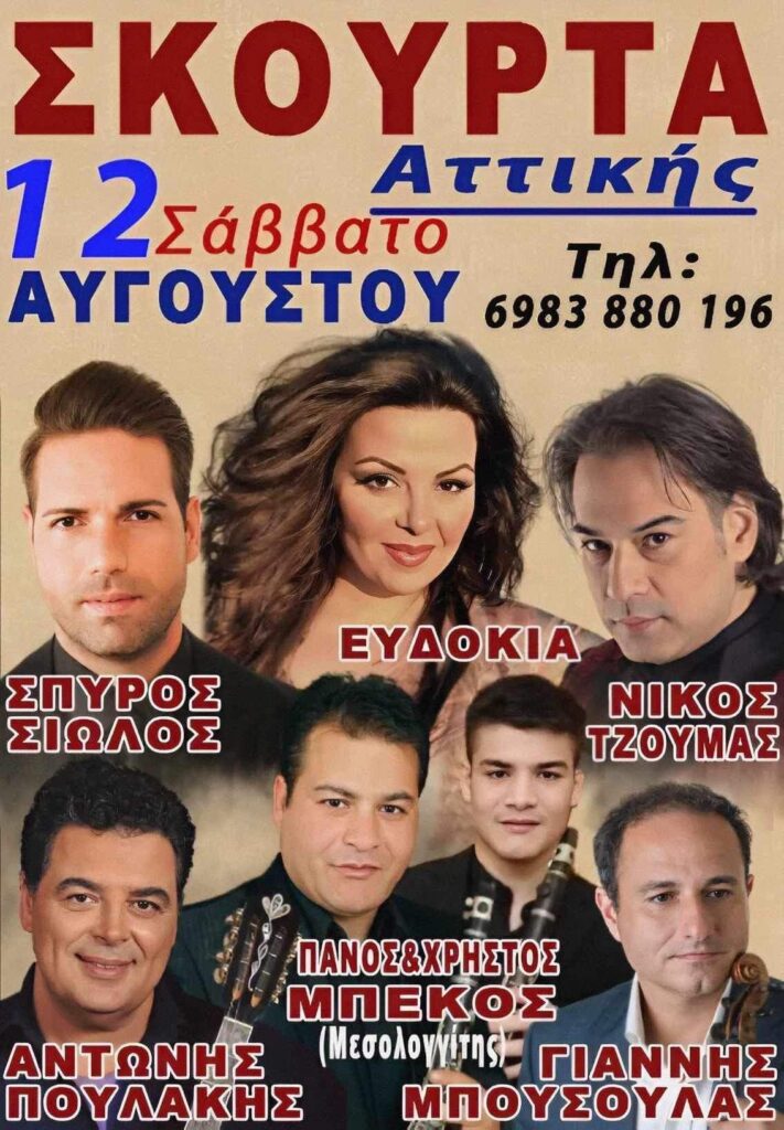 IMG 20230807 142811 946