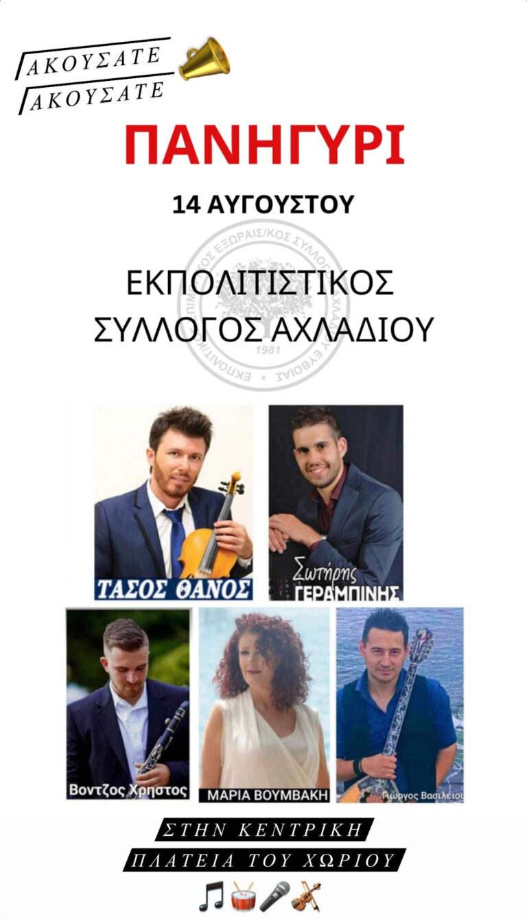 IMG 20230807 193212 556