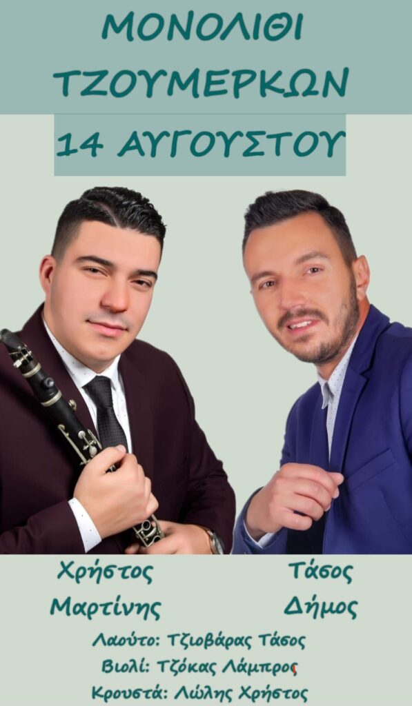 IMG 20230807 225124