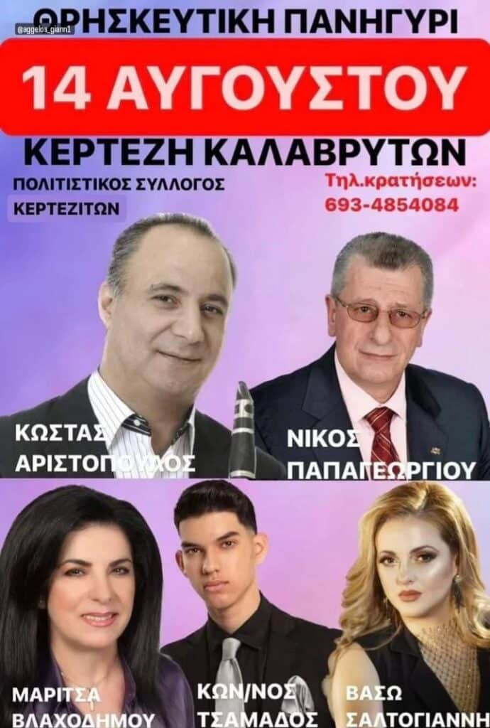 IMG 20230810 224145