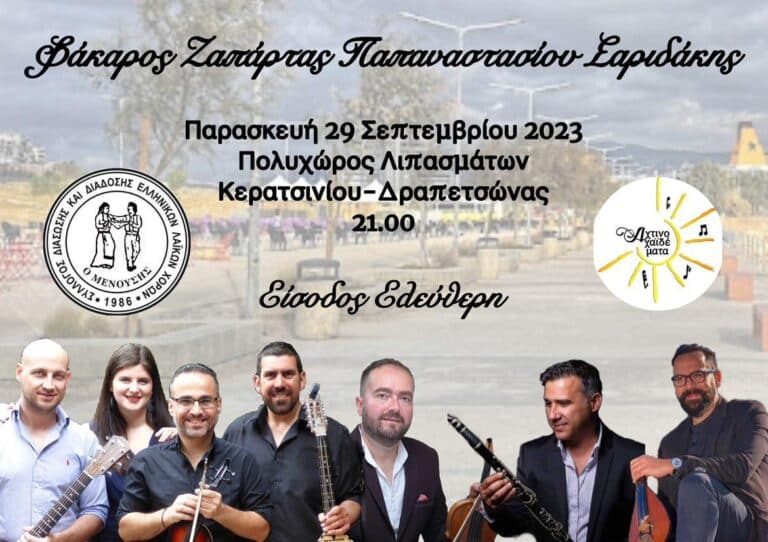 IMG 20230812 151842 794