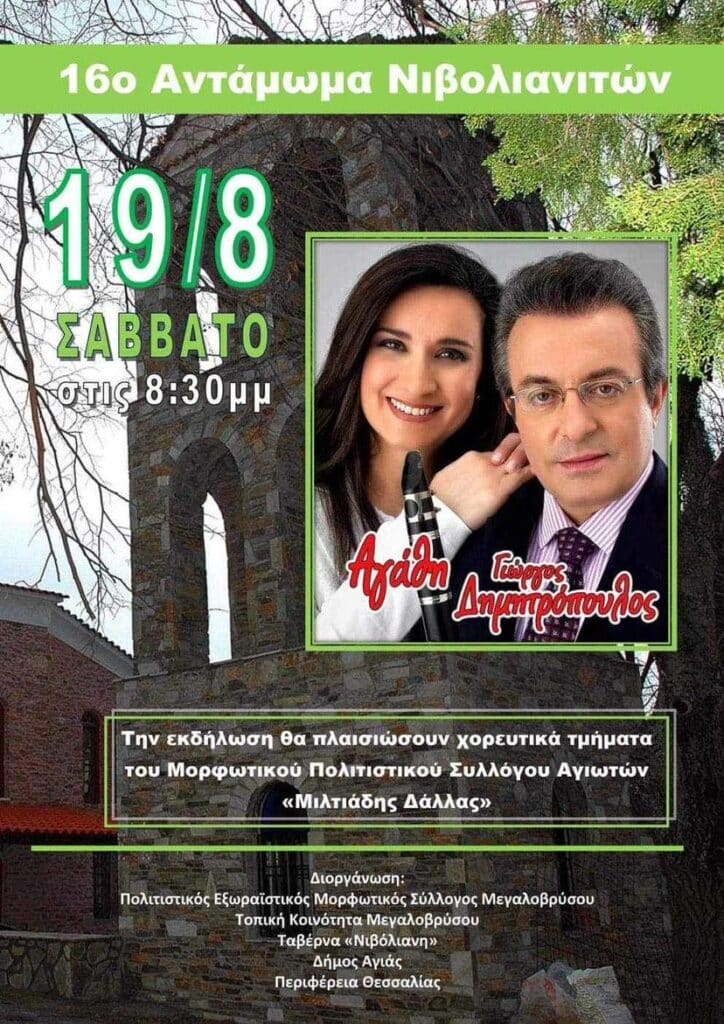 IMG 20230816 175757 801