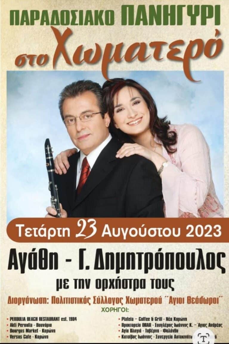 IMG 20230819 180416 224