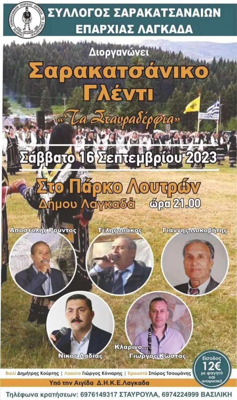 IMG 20230825 123029