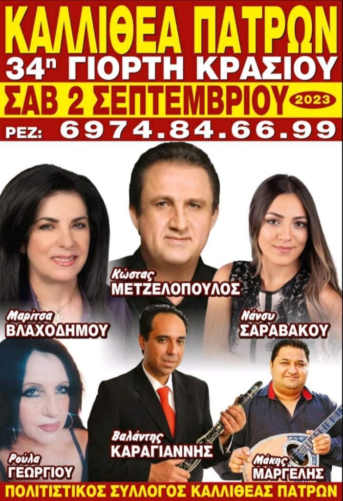IMG 20230826 000212