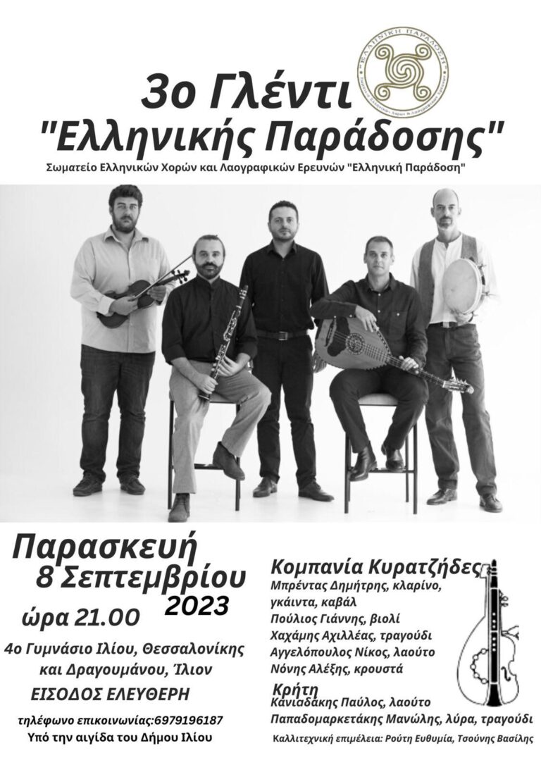 IMG 20230828 150651 509