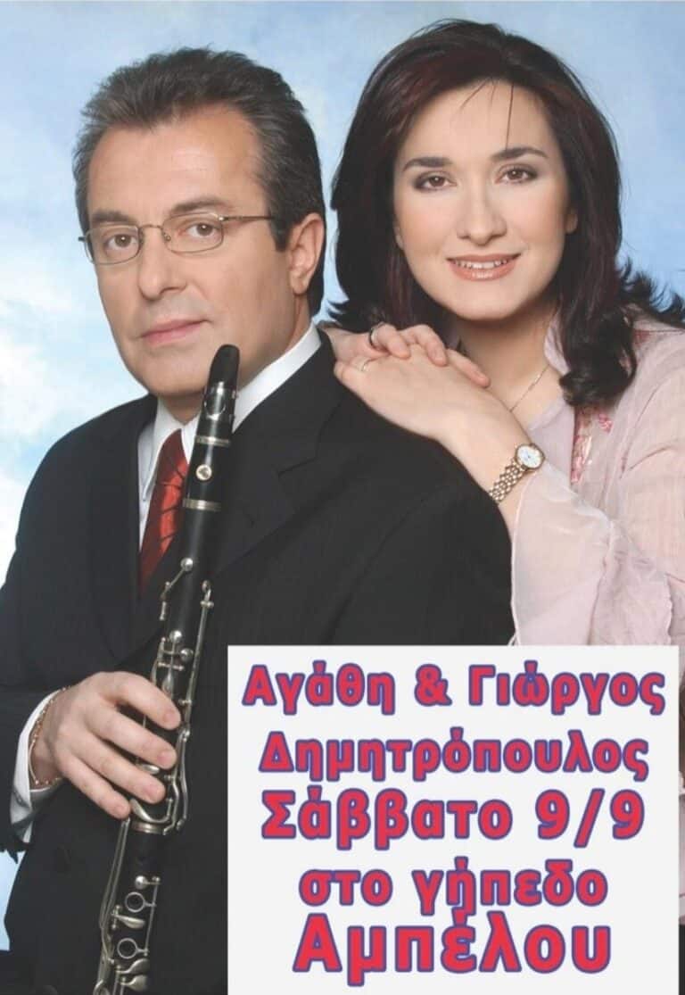 IMG 20230830 182840