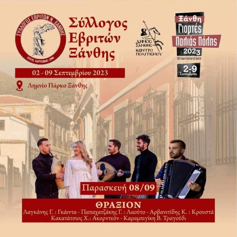 IMG 20230831 140331 281