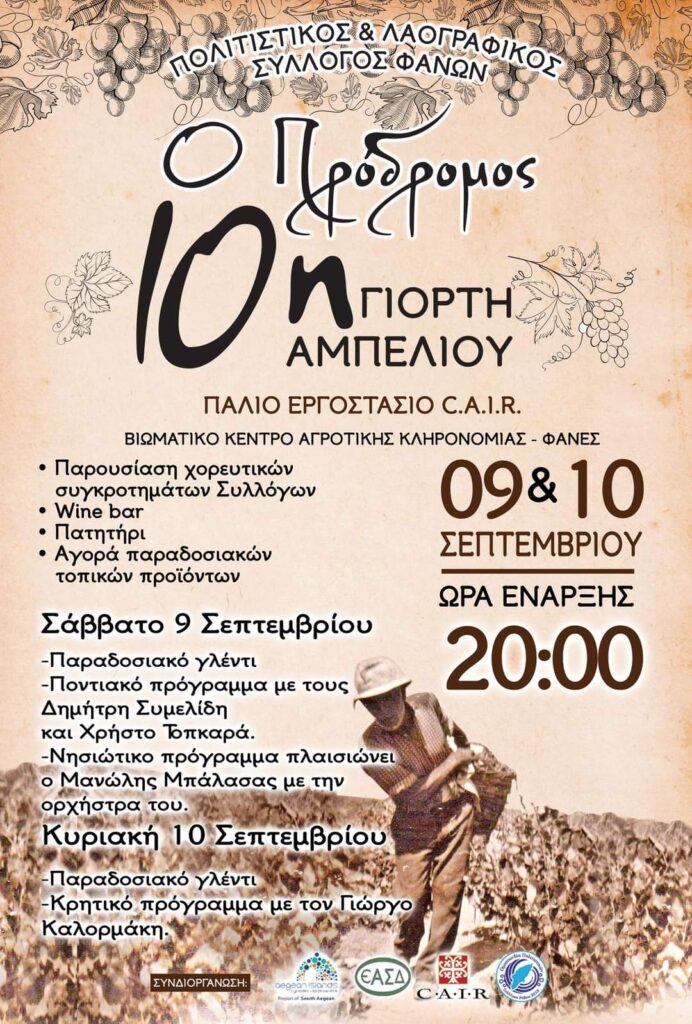 FB IMG 1693501992893