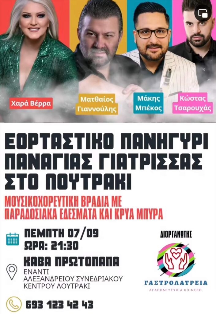 FB IMG 1693587312135