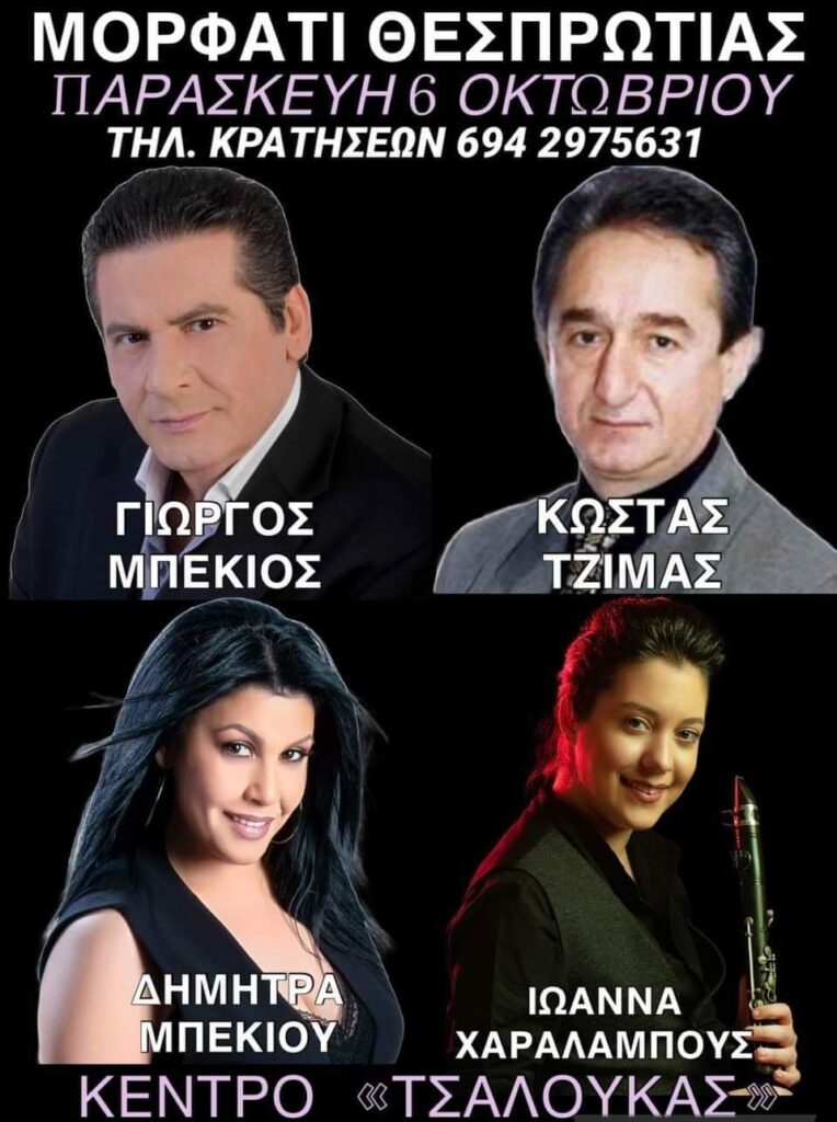 FB IMG 1694461092299