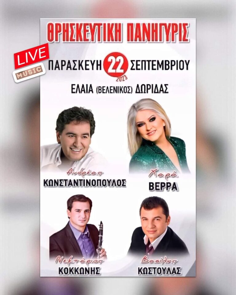 FB IMG 1694978895629