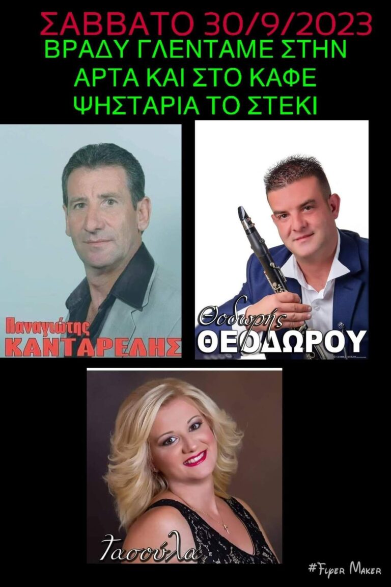 FB IMG 1695038451531
