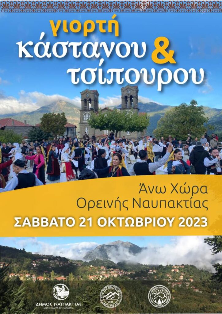 FB IMG 1695448085940