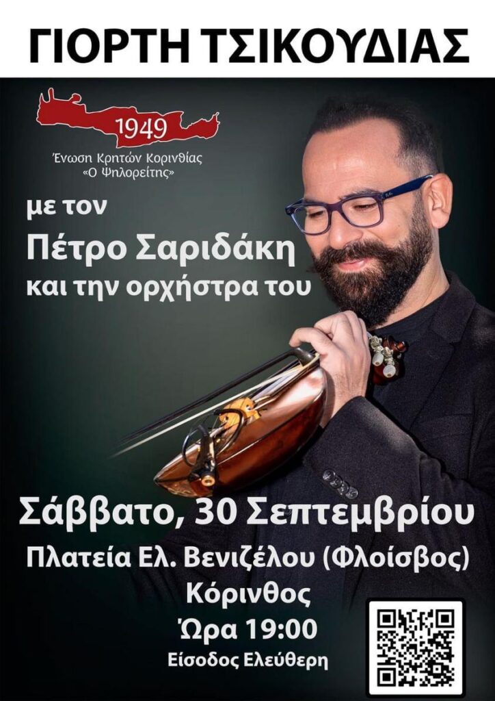 IMG 20230914 100235 004