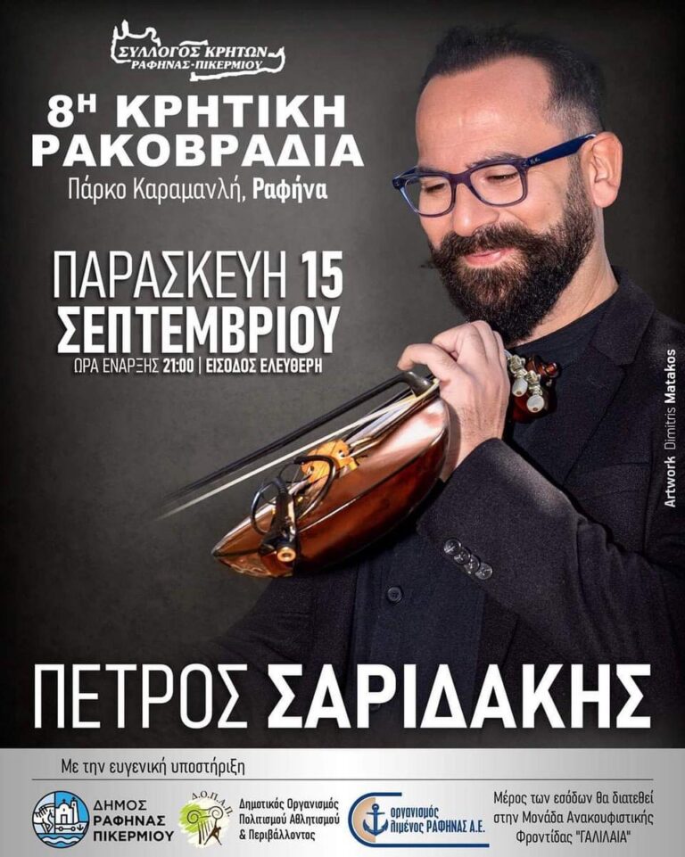 IMG 20230914 100237 389