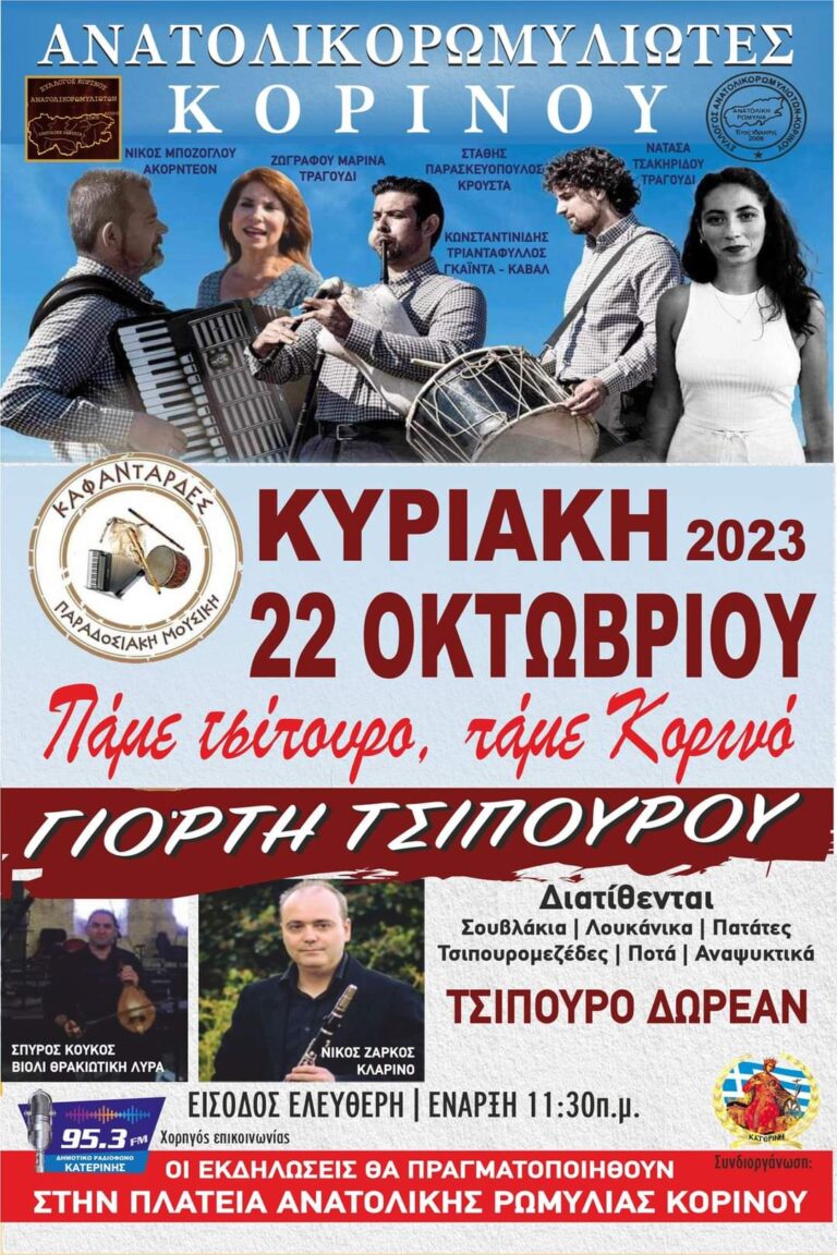 FB IMG 1696184606987