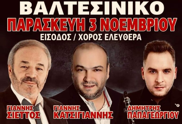 FB IMG 1696363316604