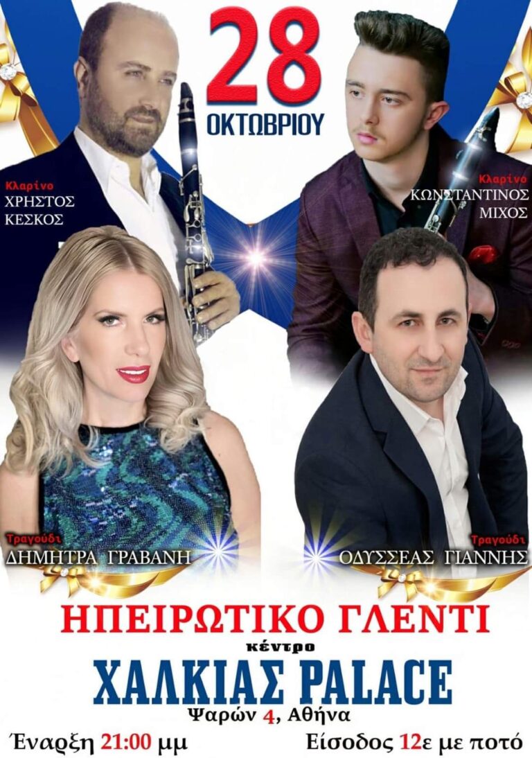 FB IMG 1696444149751