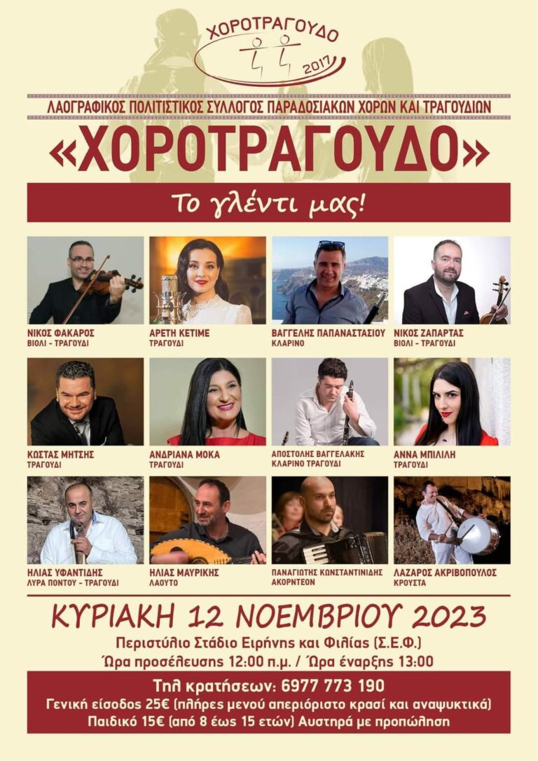 FB IMG 1696950302198