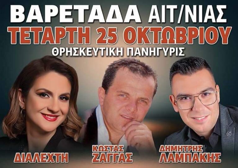 FB IMG 1697108957322
