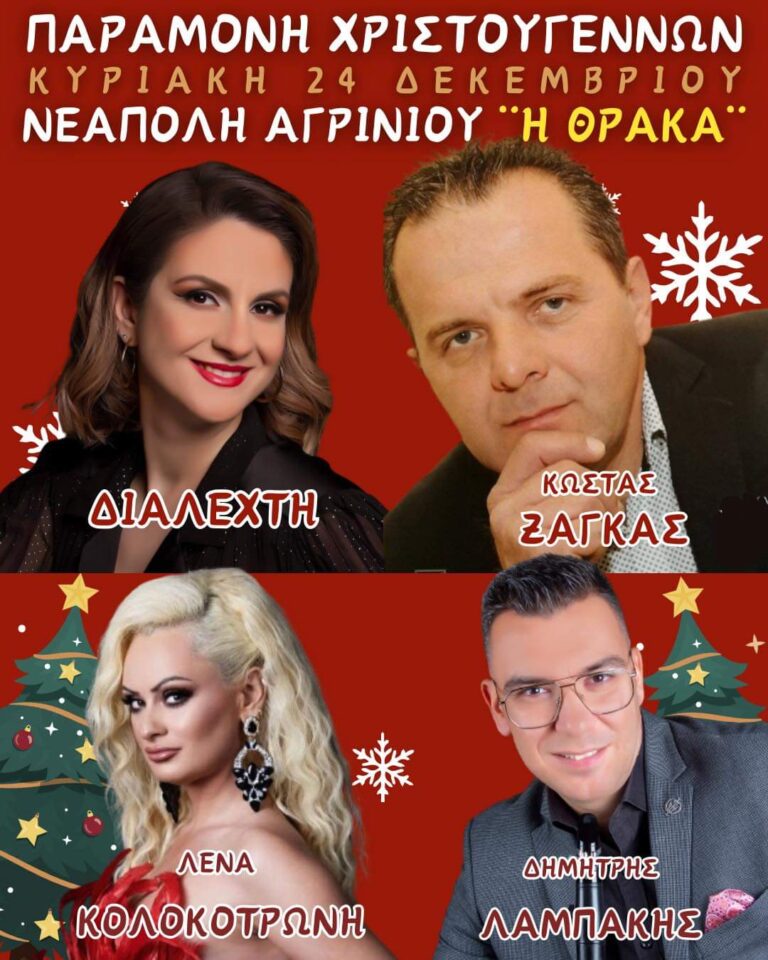 FB IMG 1701894309837