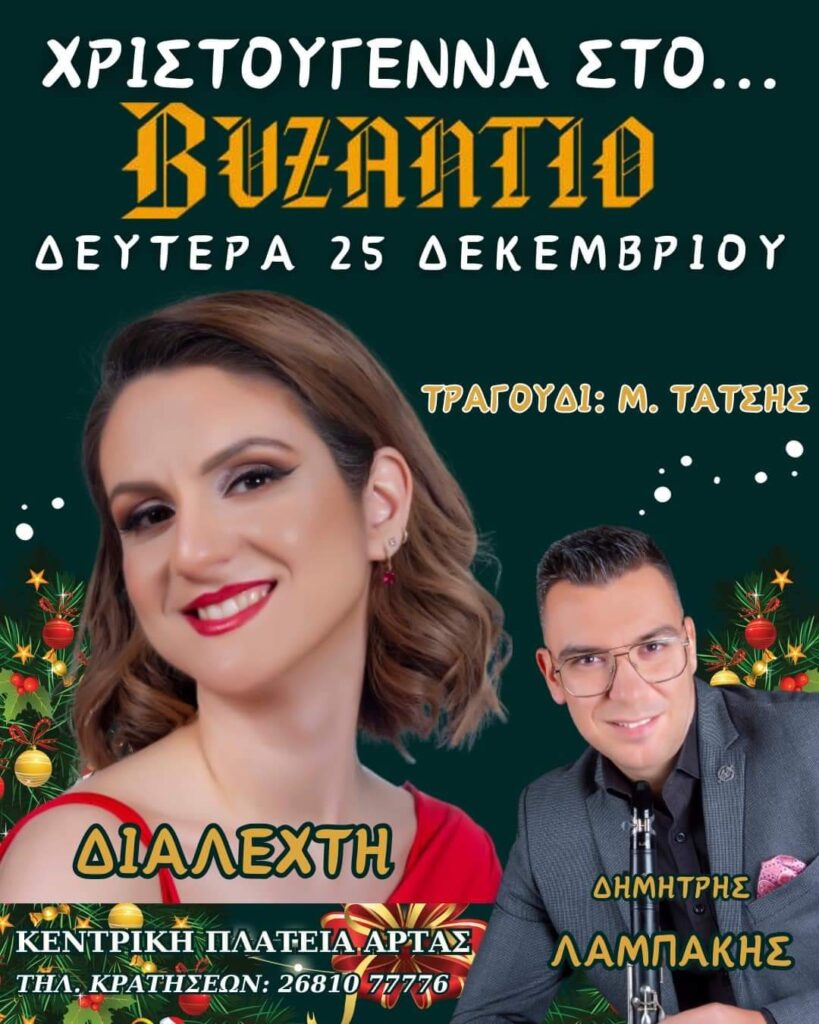 FB IMG 1701894313665