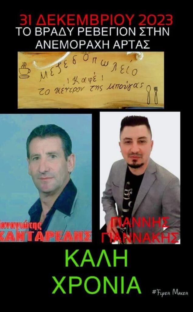 FB IMG 1702053002362