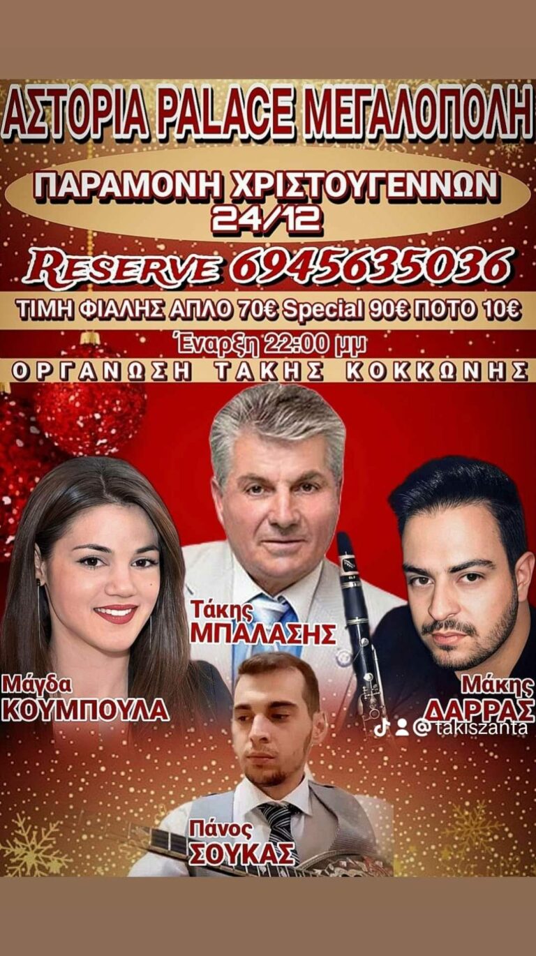 FB IMG 1702240083919