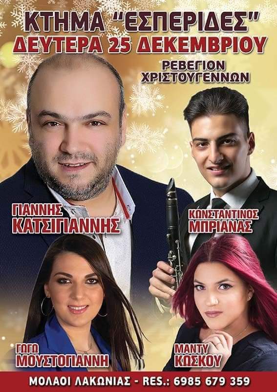 FB IMG 1702401720844