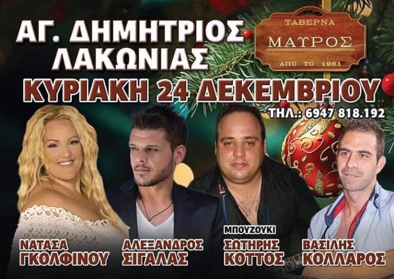 FB IMG 1702403527361