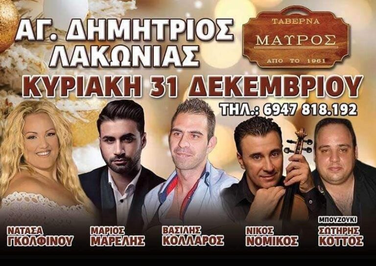 FB IMG 1702403529611