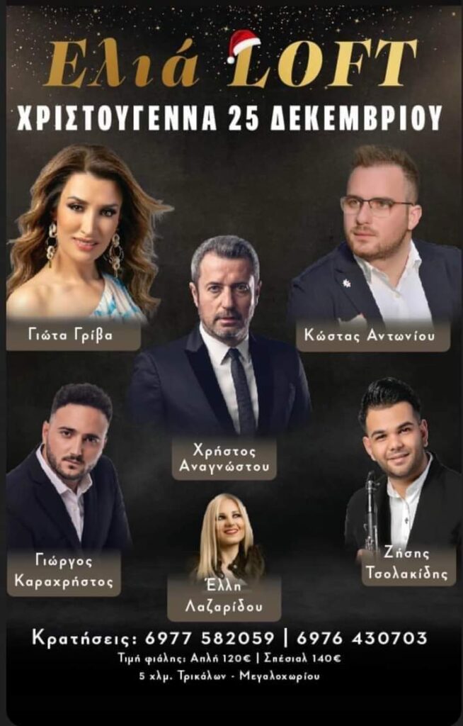 FB IMG 1702404233758